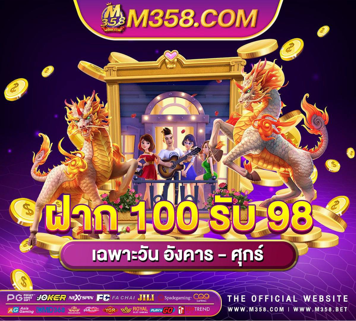 slot gold99 slot new york